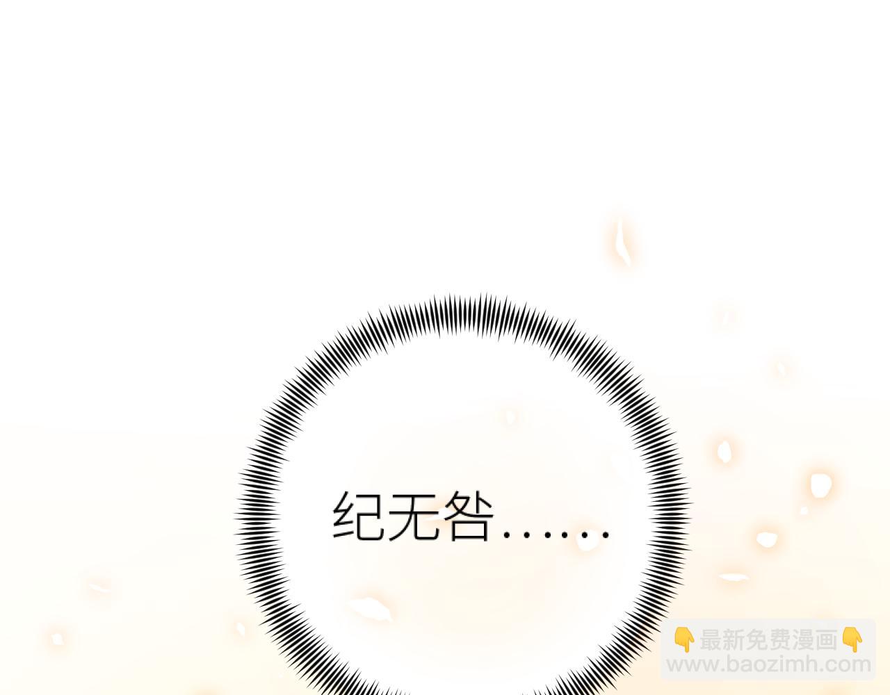 第105话：你照样还是皇后(1/3)-第108话