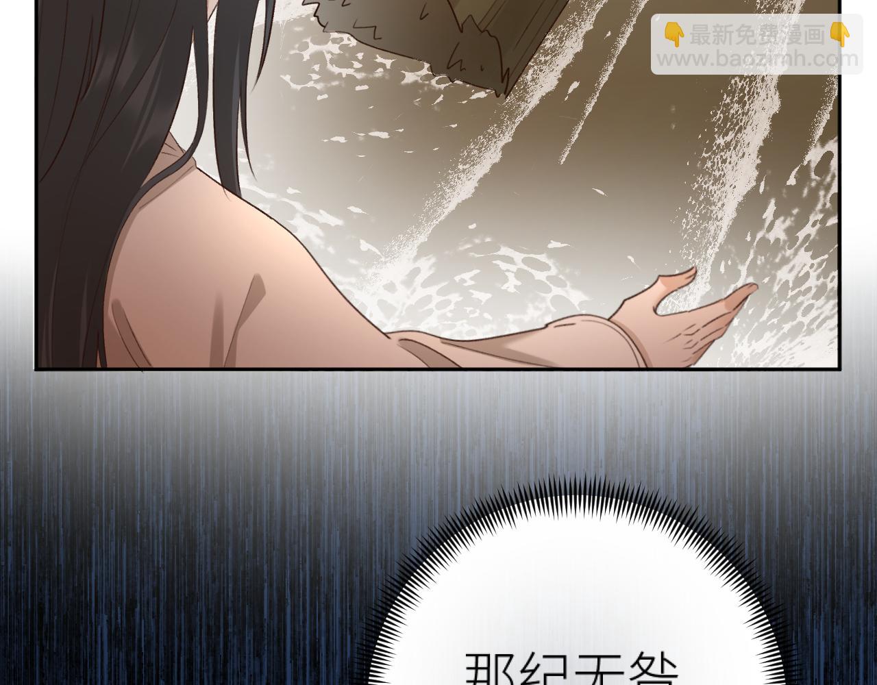 第105话：你照样还是皇后(1/3)-第108话