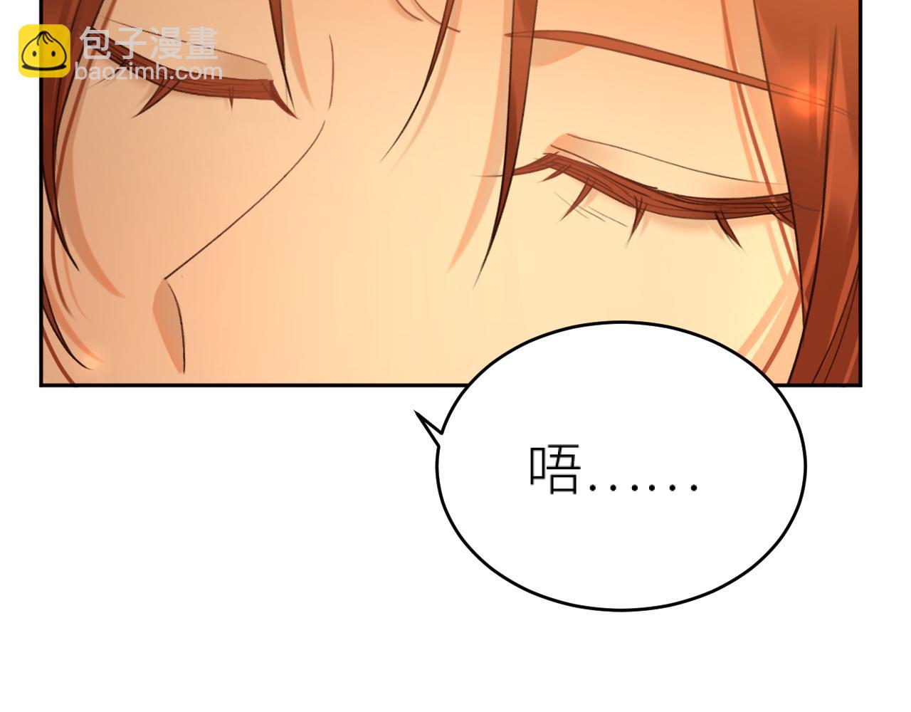 第105话：你照样还是皇后(1/3)-第108话