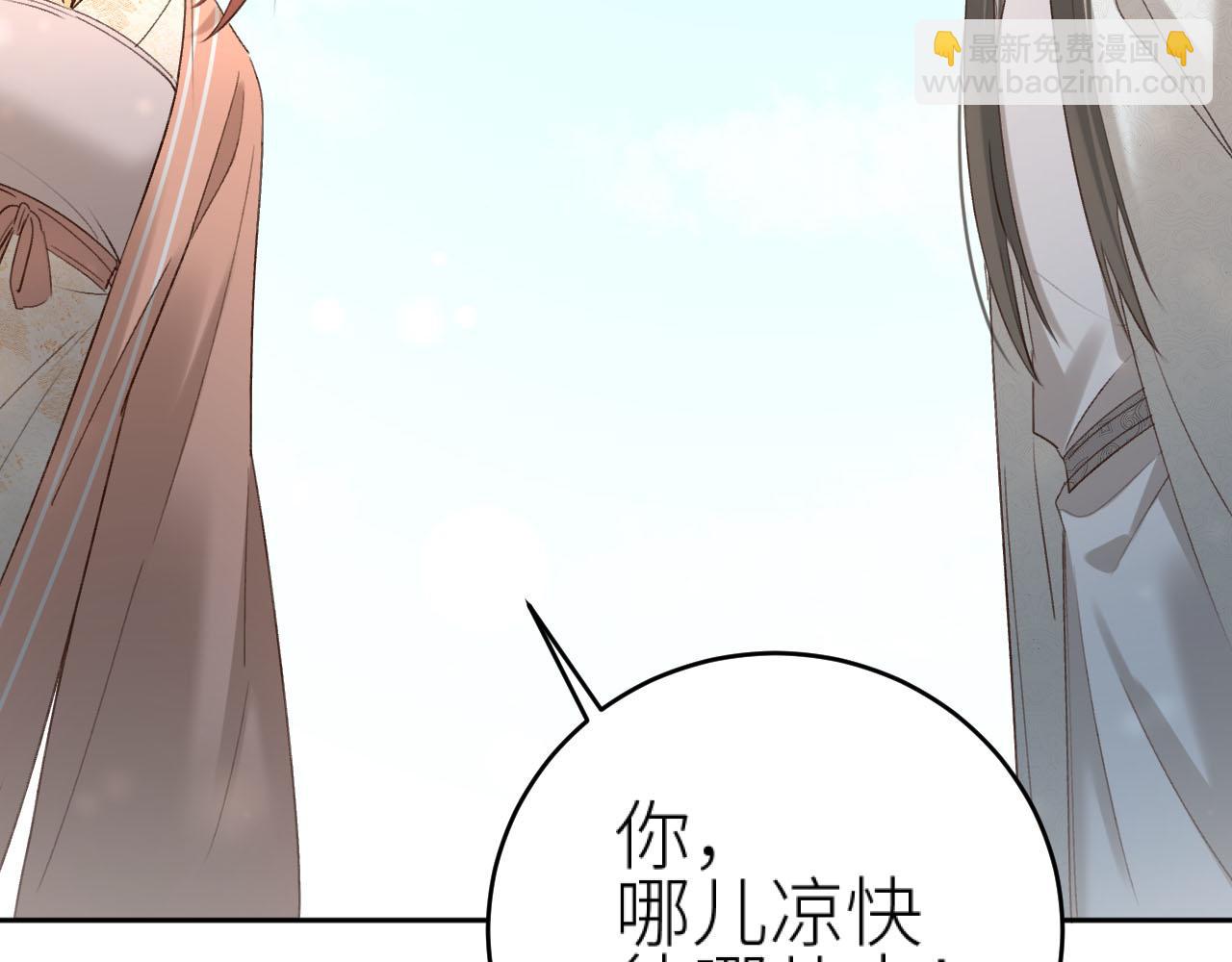 第107话：江山还是美人(1/3)-第110话