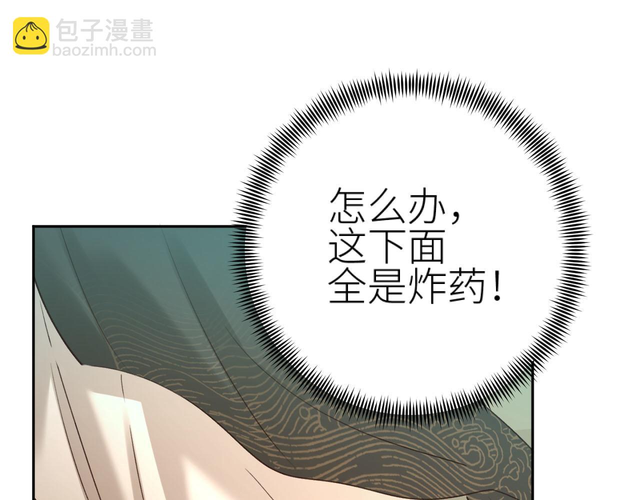 第107话：江山还是美人(1/3)-第110话