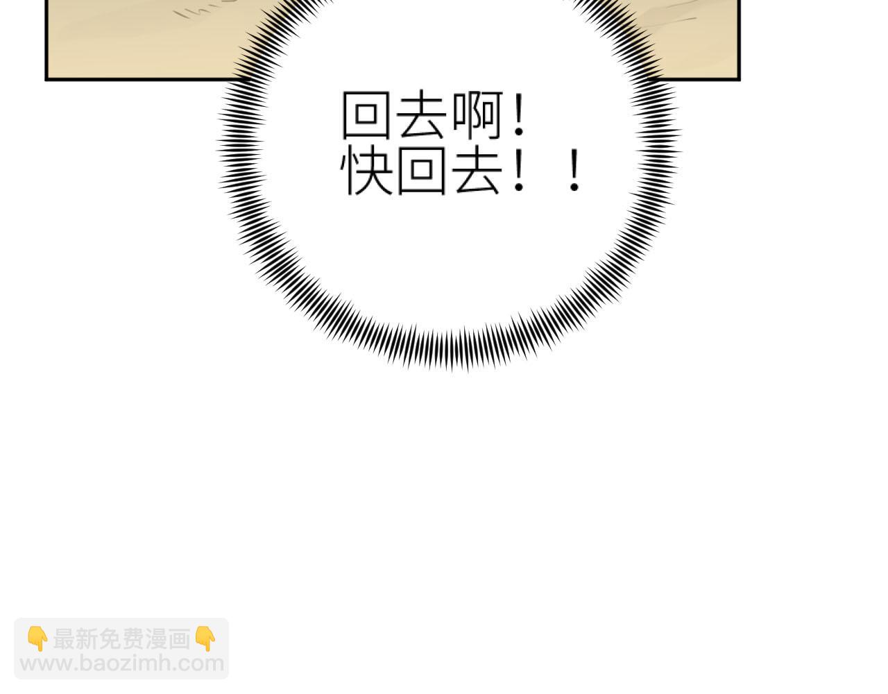 第107话：江山还是美人(1/3)-第110话