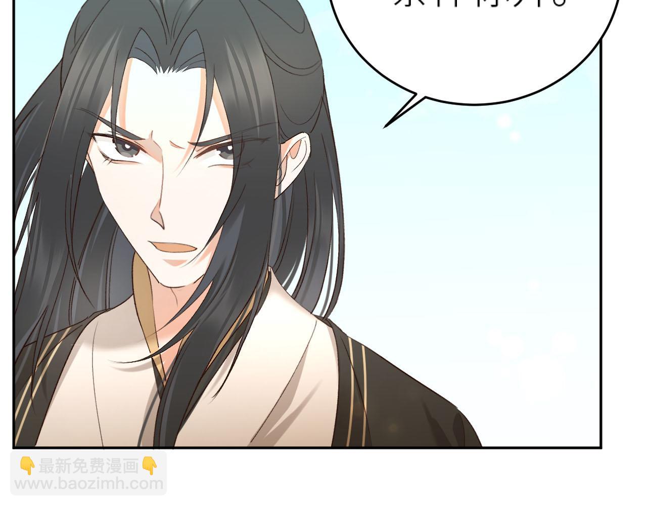 第107话：江山还是美人(1/3)-第110话