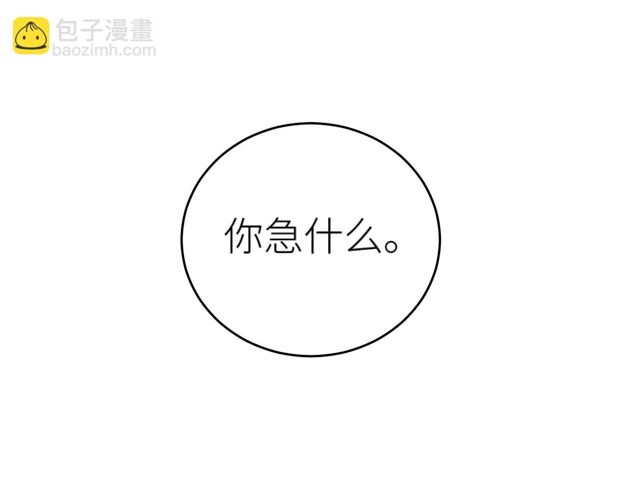 第107话：江山还是美人(1/3)-第110话