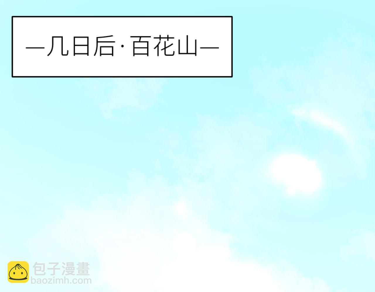 第107话：江山还是美人(1/3)-第110话