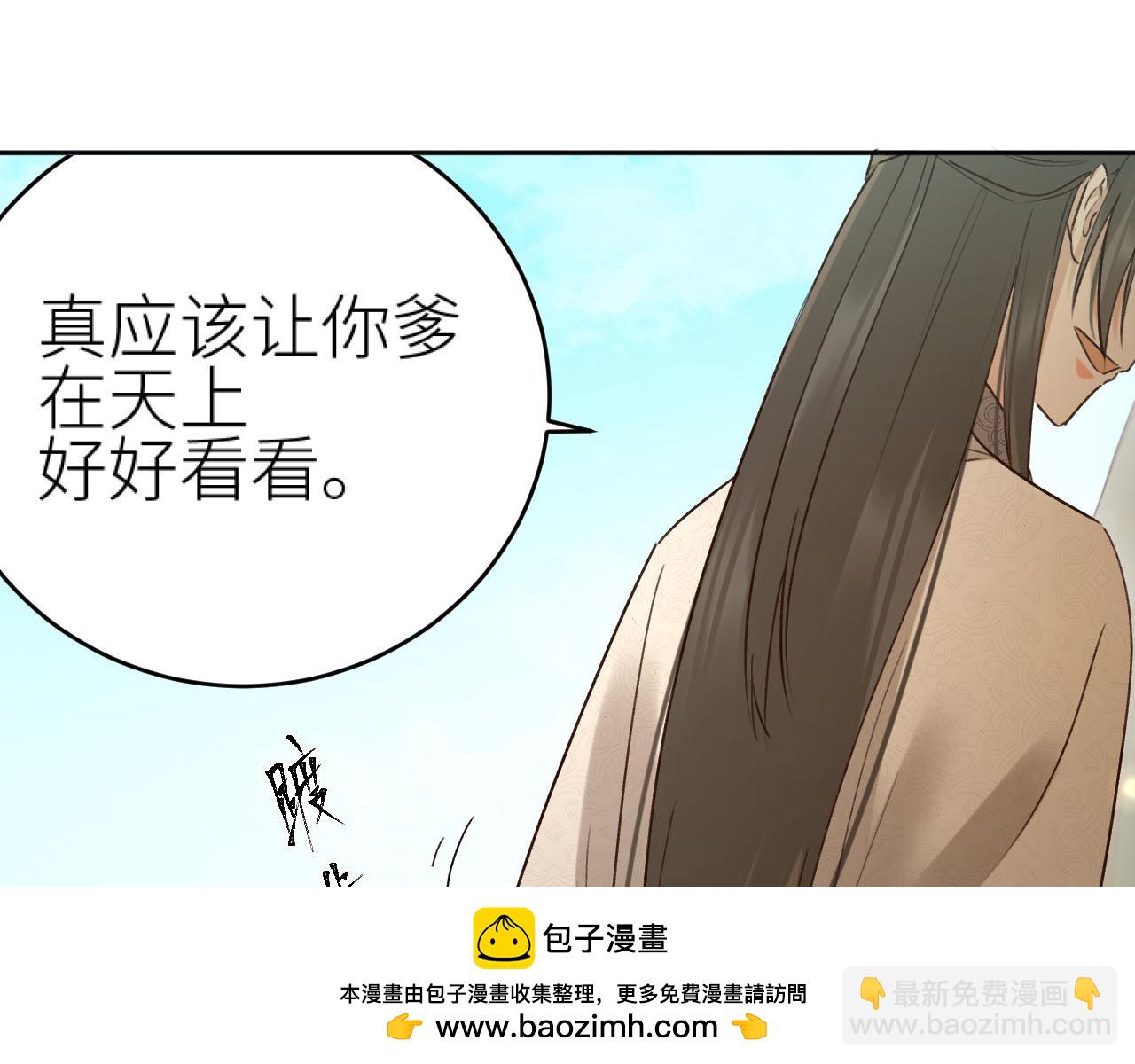 第107话：江山还是美人(1/3)-第110话