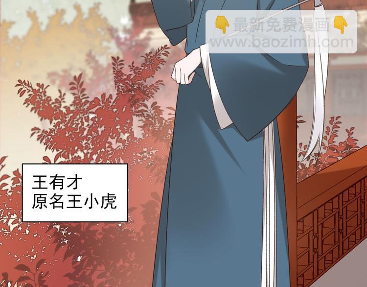 第11话 最讨厌谁？(1/2)-第12话