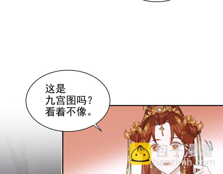 第11话 最讨厌谁？(1/2)-第12话