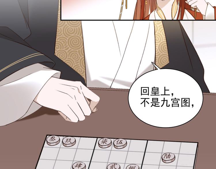 第11话 最讨厌谁？(1/2)-第12话