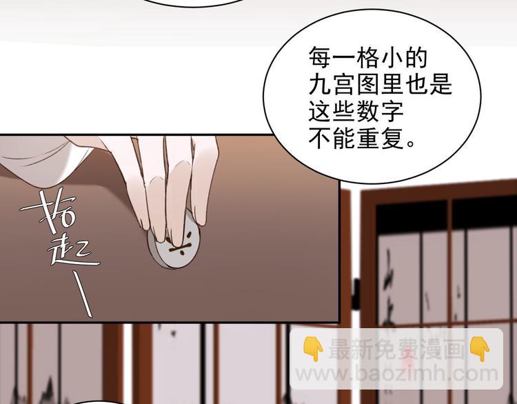 第11话 最讨厌谁？(1/2)-第12话