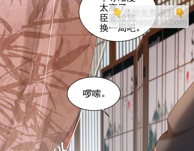 第11话 最讨厌谁？(1/2)-第12话