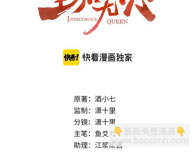 第11话 最讨厌谁？(1/2)-第12话