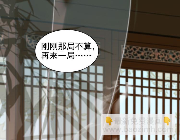 第11话 最讨厌谁？(1/2)-第12话