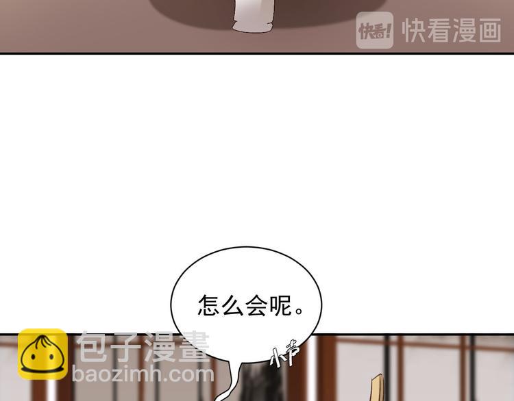 第11话 最讨厌谁？(1/2)-第12话