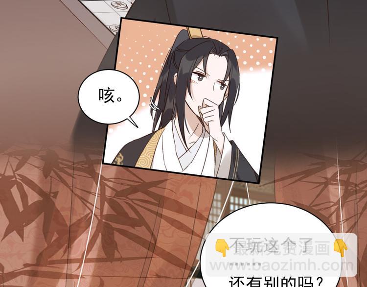 第11话 最讨厌谁？(1/2)-第12话