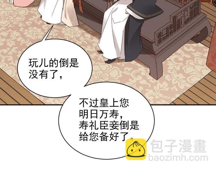 第11话 最讨厌谁？(1/2)-第12话