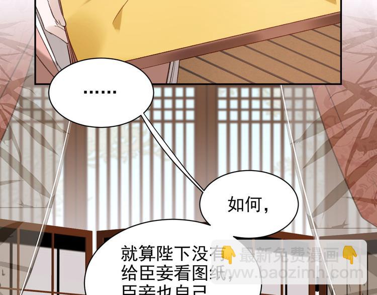 第11话 最讨厌谁？(1/2)-第12话