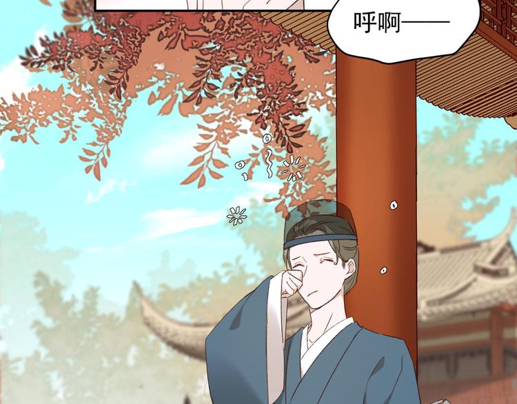 第11话 最讨厌谁？(1/2)-第12话