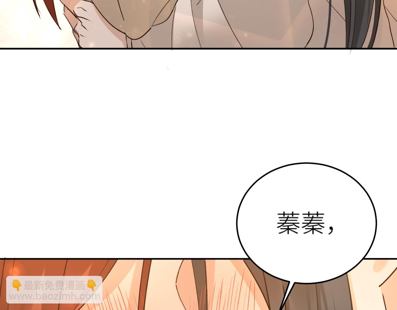 第109话：真有喜了(1/2)-第112话