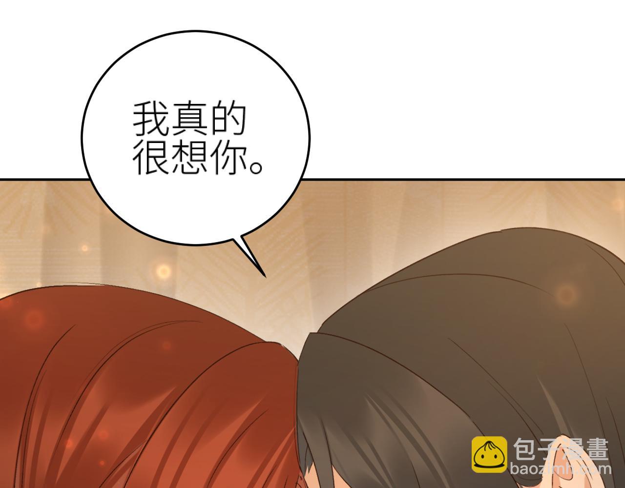 第109话：真有喜了(1/2)-第112话