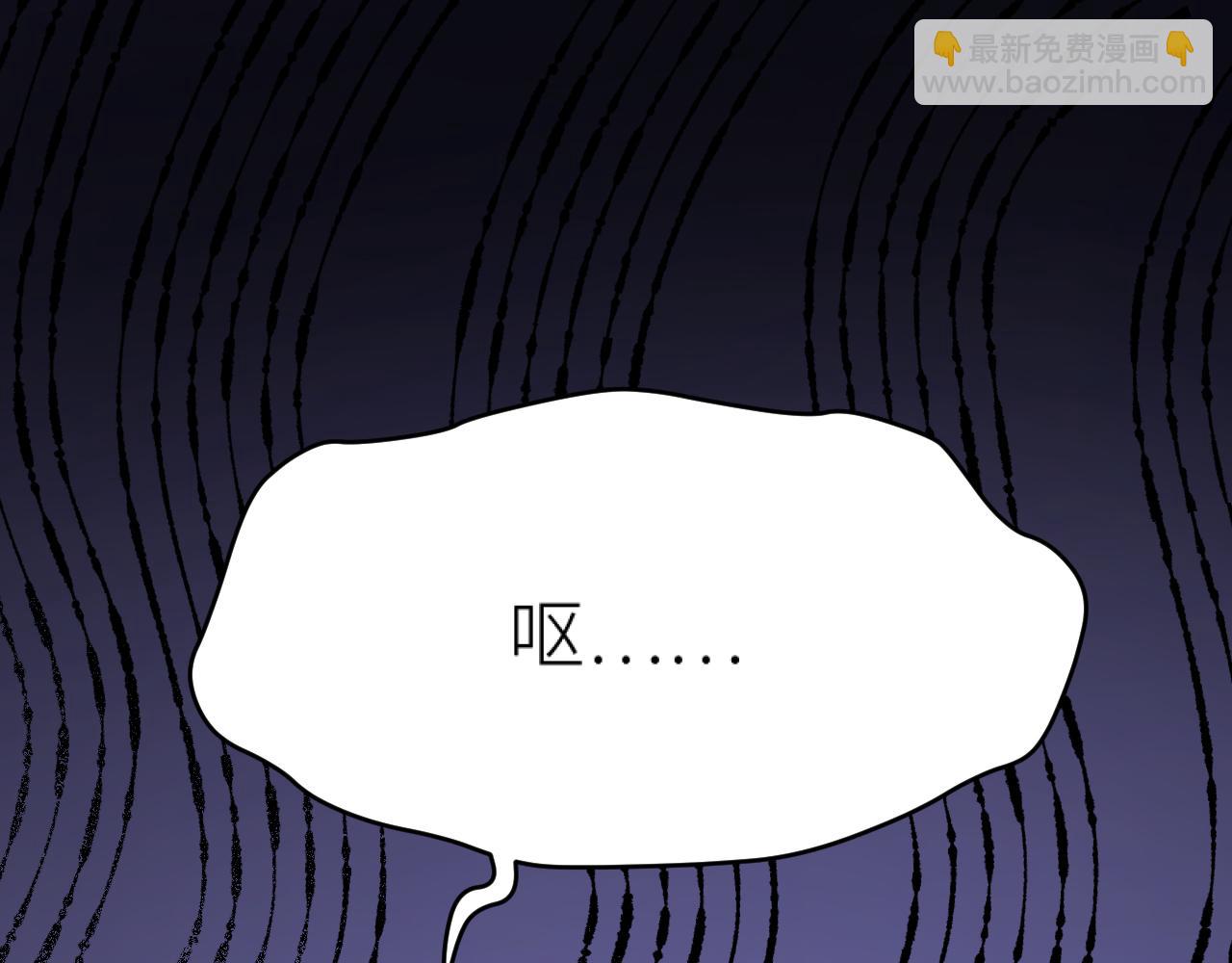 第109话：真有喜了(1/2)-第112话