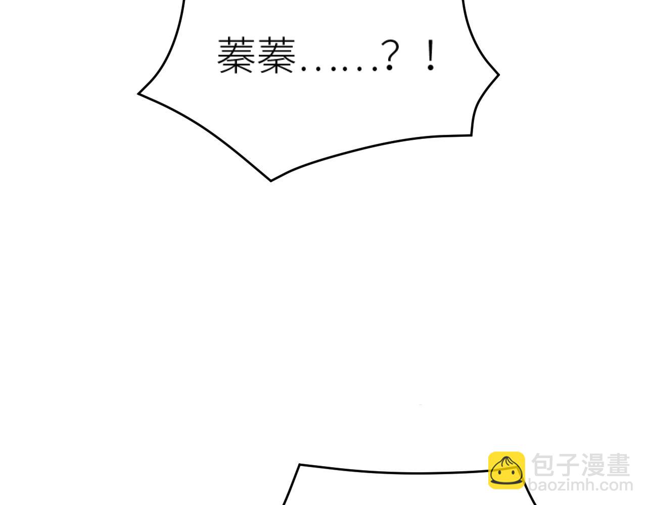 第109话：真有喜了(1/2)-第112话