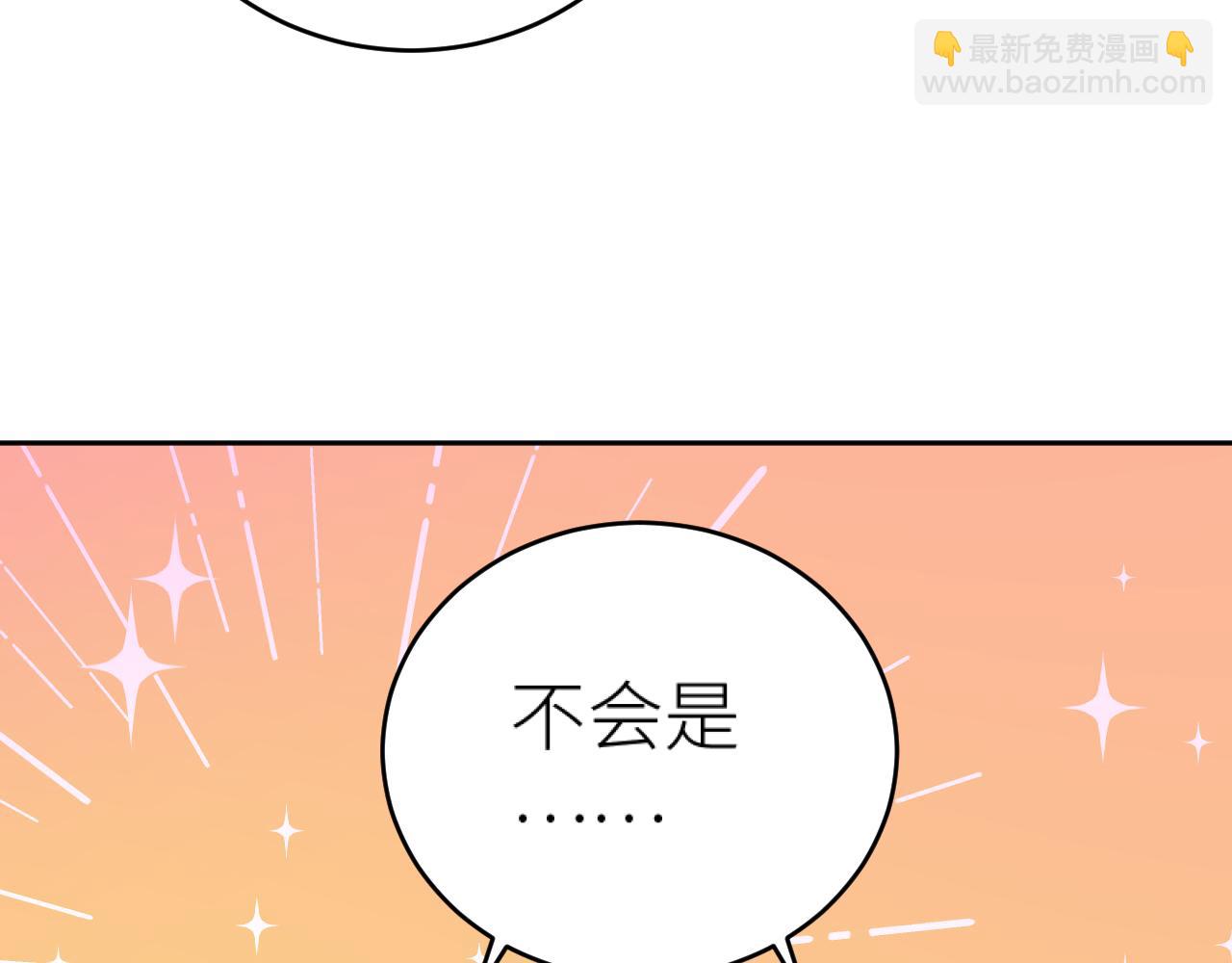 第109话：真有喜了(1/2)-第112话