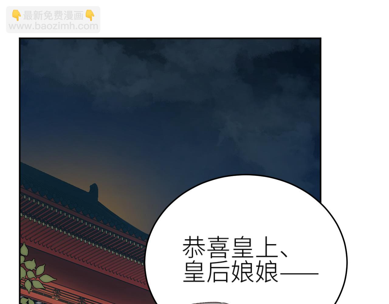 第109话：真有喜了(1/2)-第112话