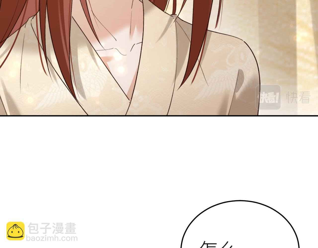 第109话：真有喜了(1/2)-第112话