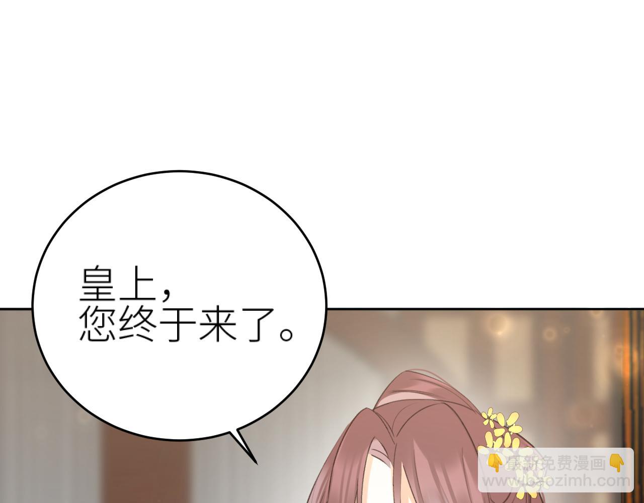 第111话：桃花蛊(1/2)-第114话