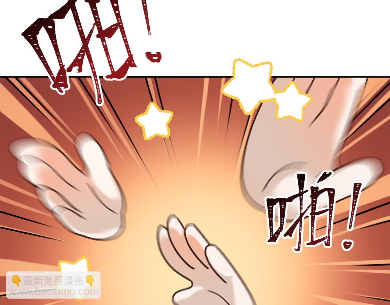 第113话：幕后操纵者(1/3)-第116话