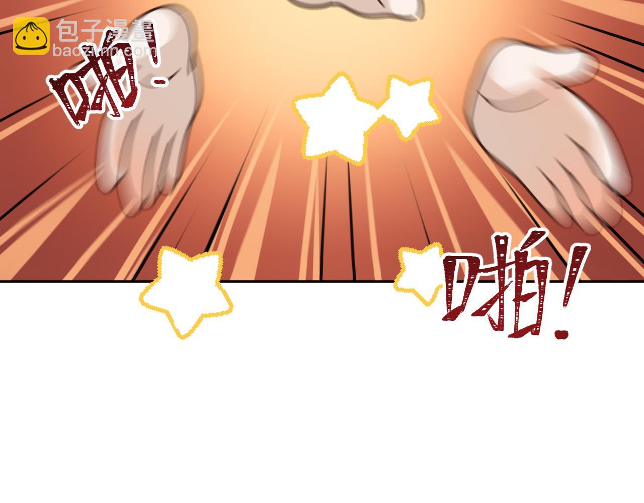 第113话：幕后操纵者(1/3)-第116话