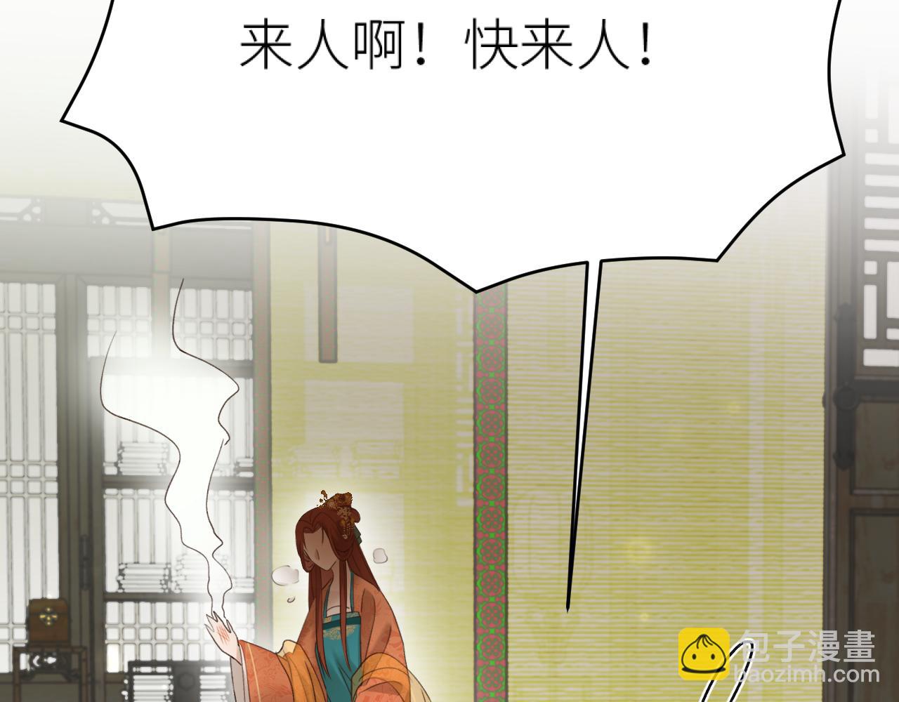 第113话：幕后操纵者(1/3)-第116话