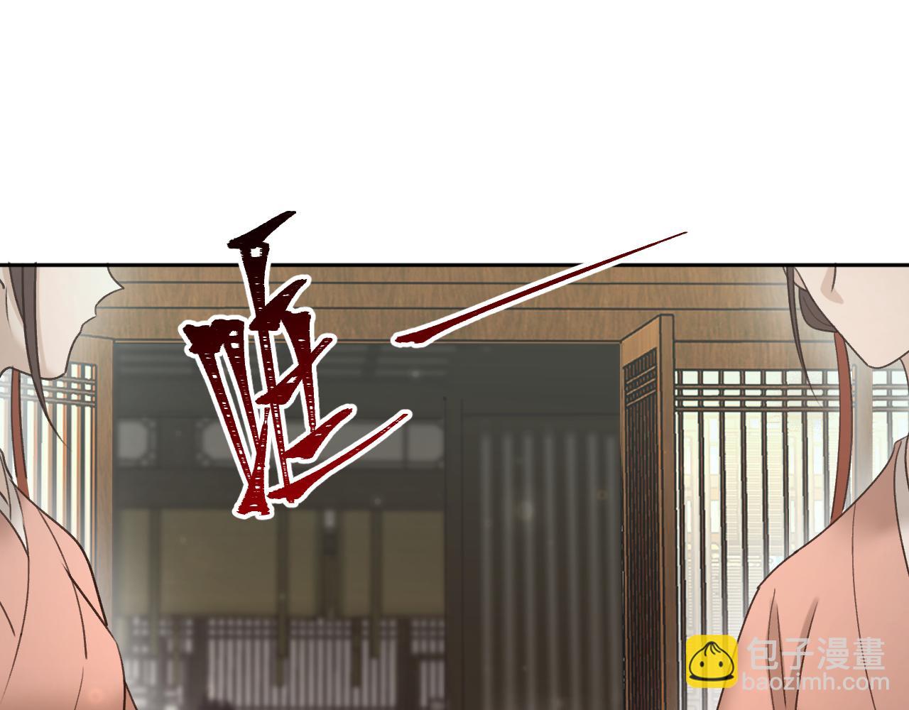 第113话：幕后操纵者(1/3)-第116话