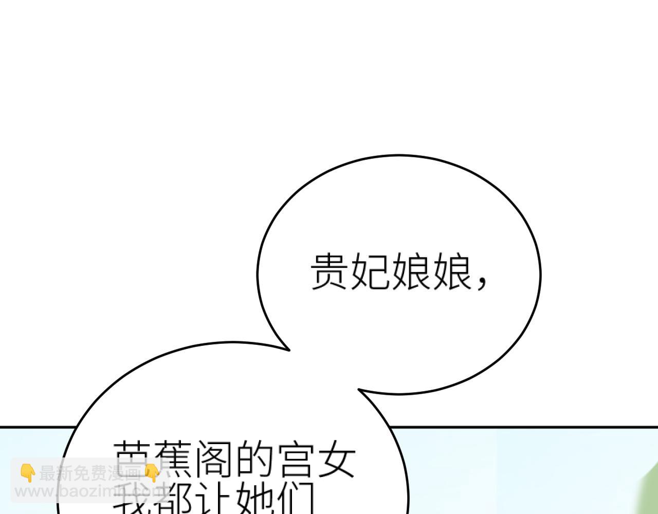 第113话：幕后操纵者(1/3)-第116话