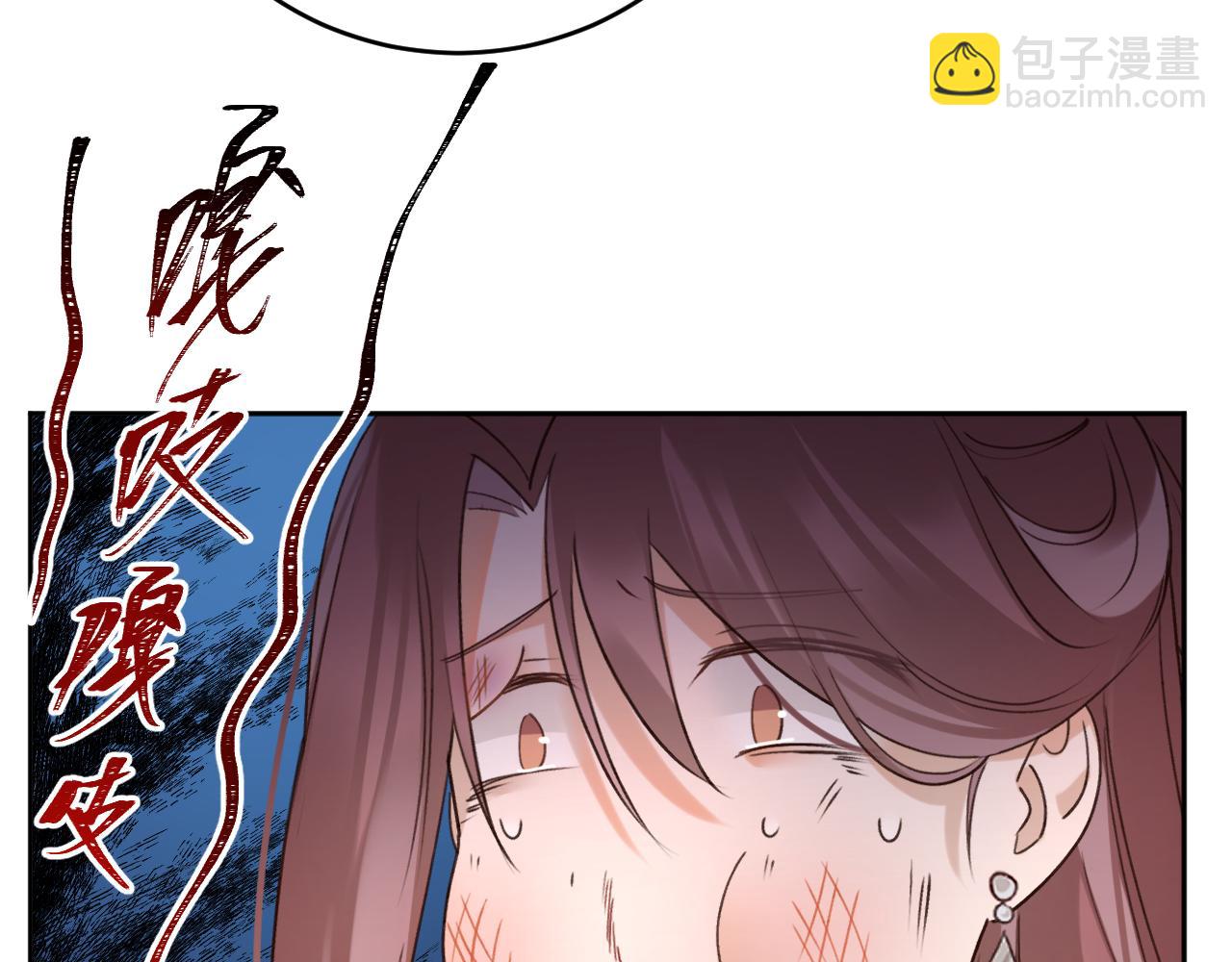 第113话：幕后操纵者(1/3)-第116话