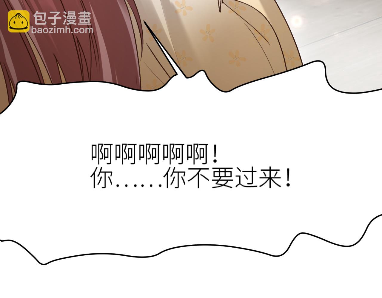 第113话：幕后操纵者(1/3)-第116话