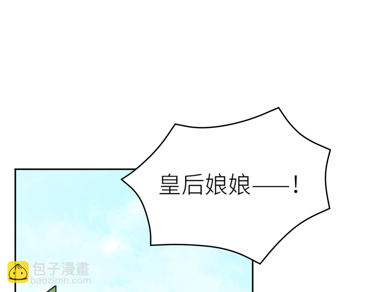 第113话：幕后操纵者(1/3)-第116话