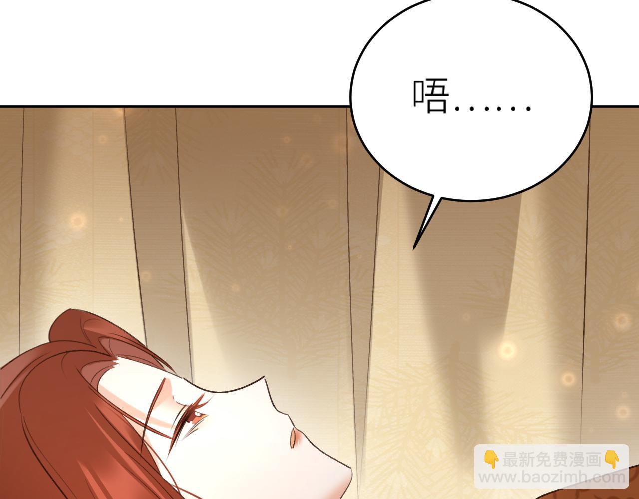 第113话：幕后操纵者(1/3)-第116话