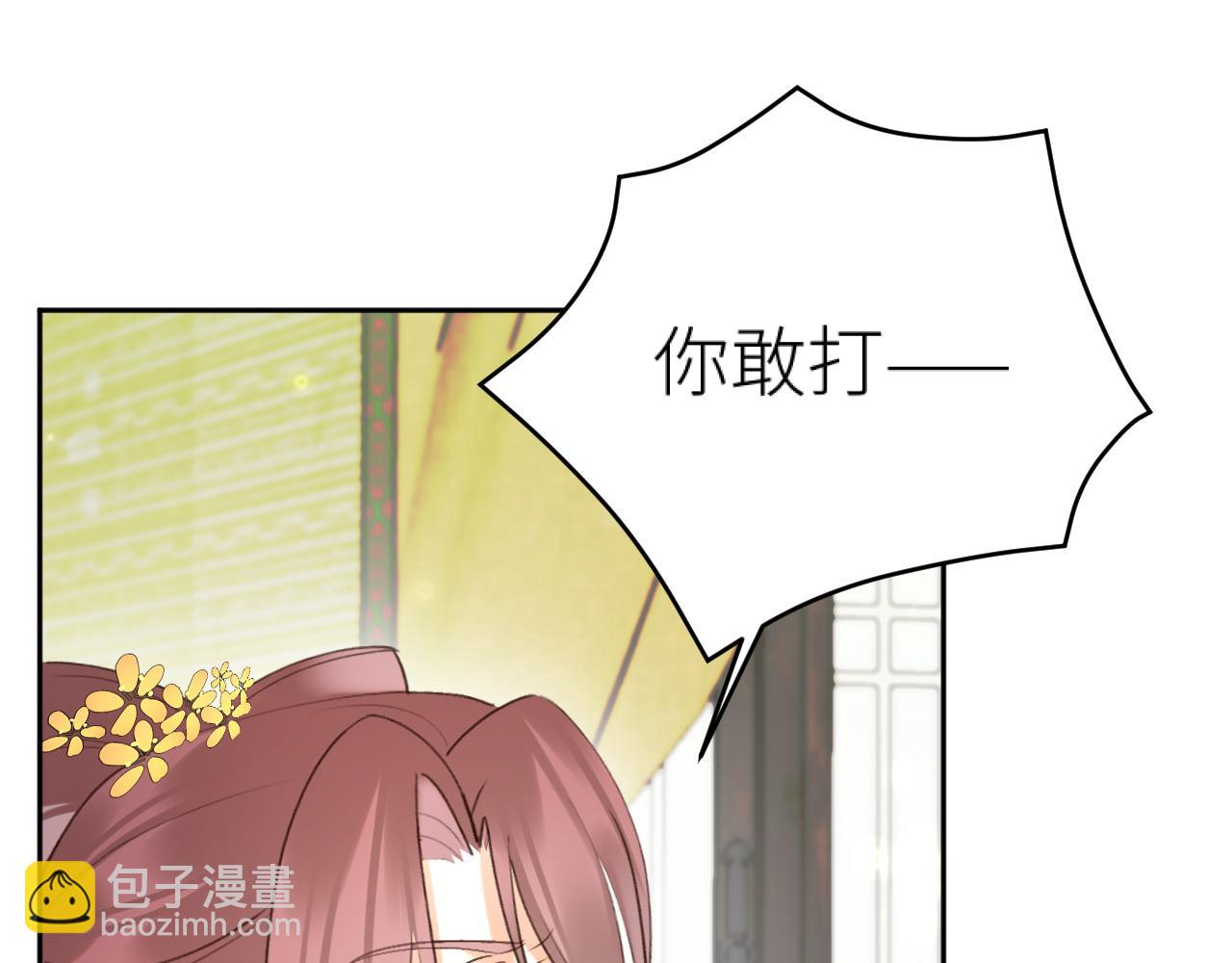 第113话：幕后操纵者(1/3)-第116话