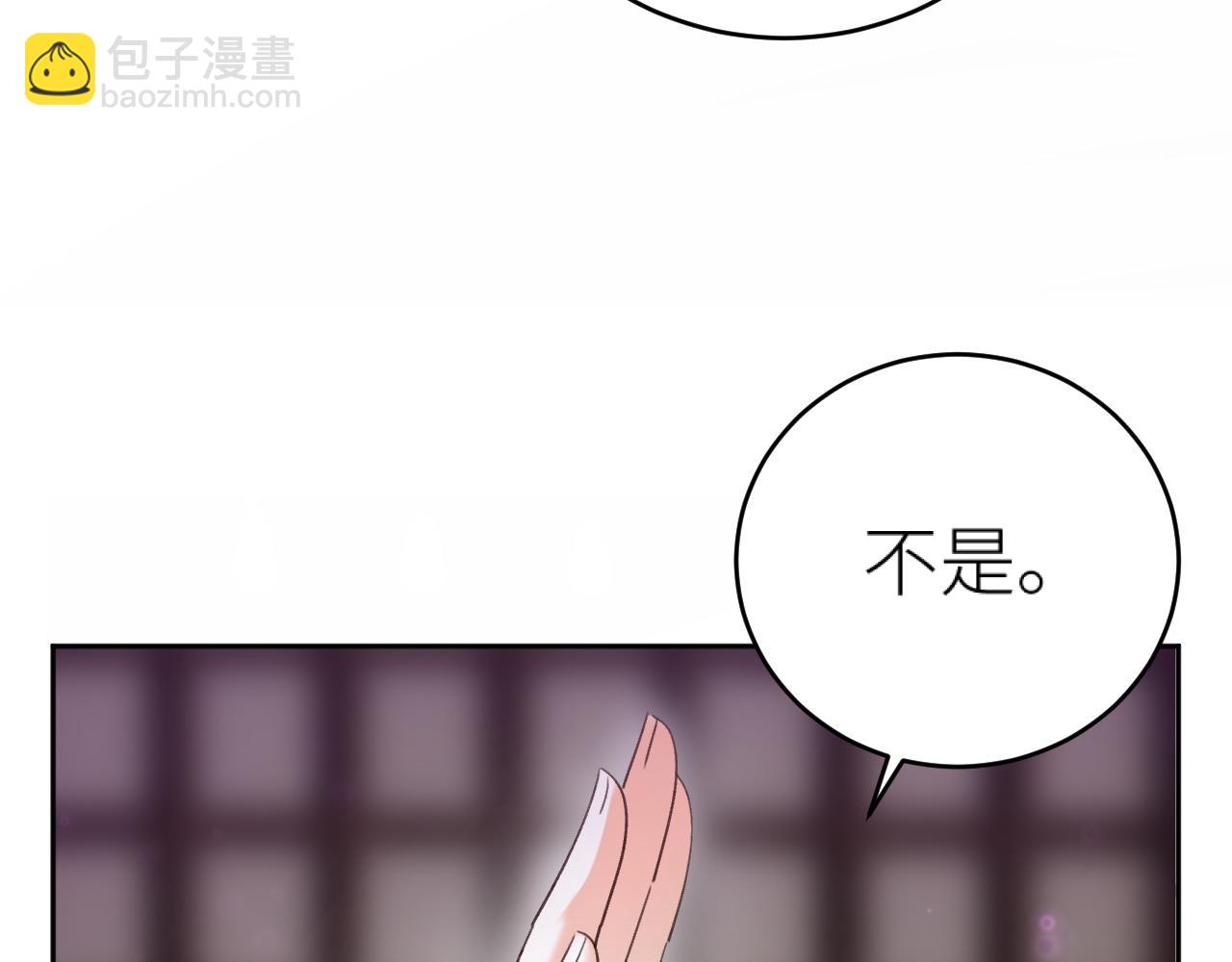 第116话：完结篇（下）白首与共(1/3)-第120话