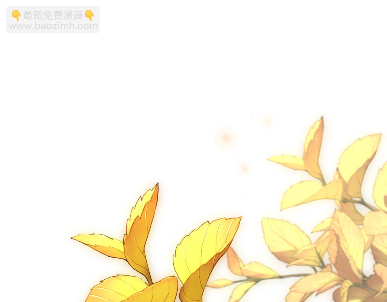 第116话：完结篇（下）白首与共(1/3)-第120话