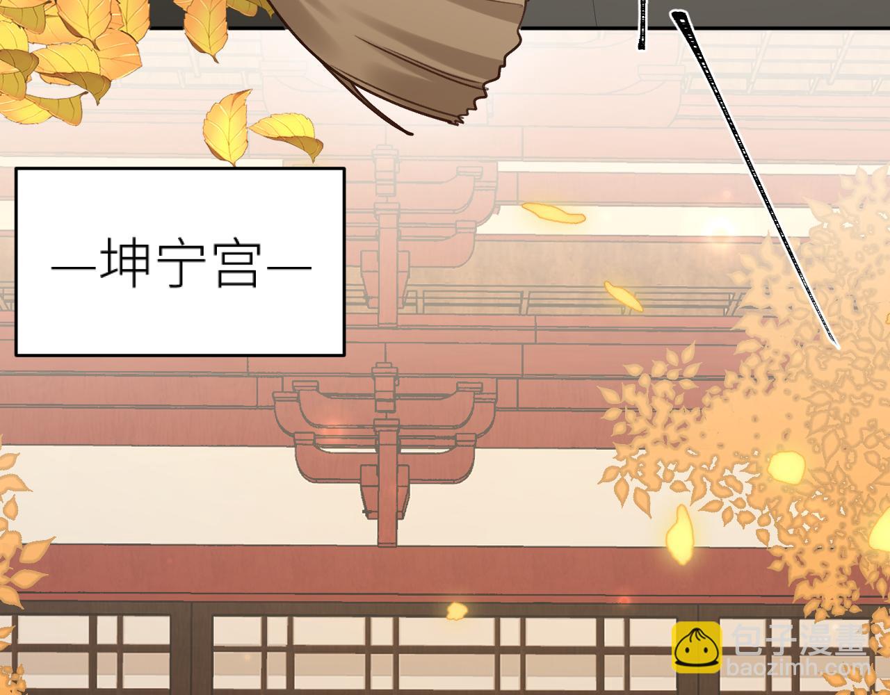 第116话：完结篇（下）白首与共(1/3)-第120话