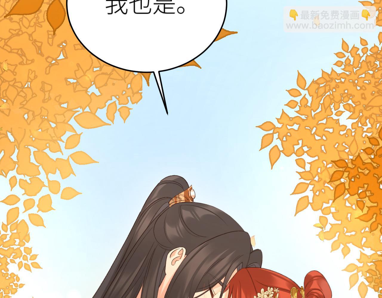 第116话：完结篇（下）白首与共(1/3)-第120话