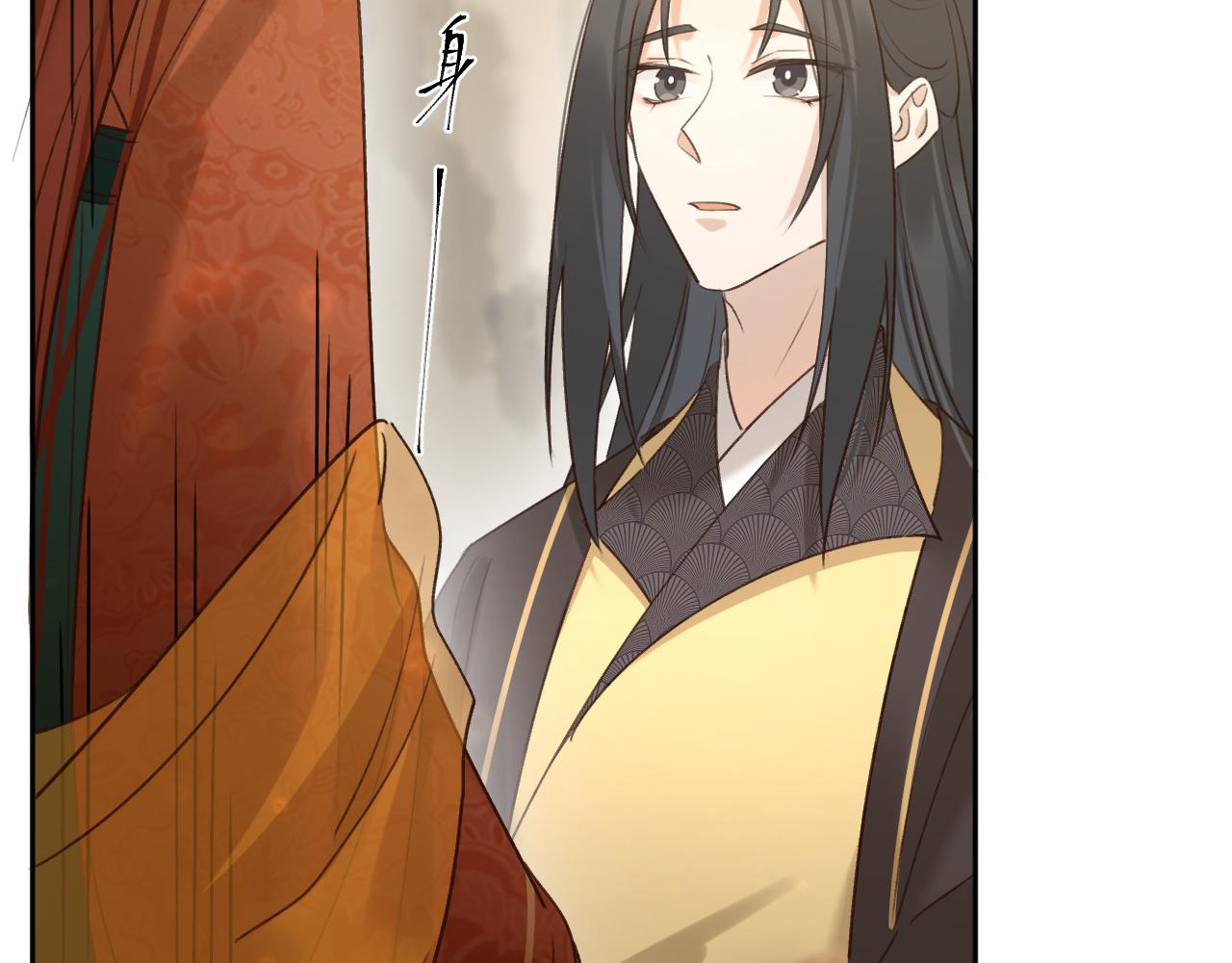 第115话：完结篇（上） 解蛊(1/2)-第118话