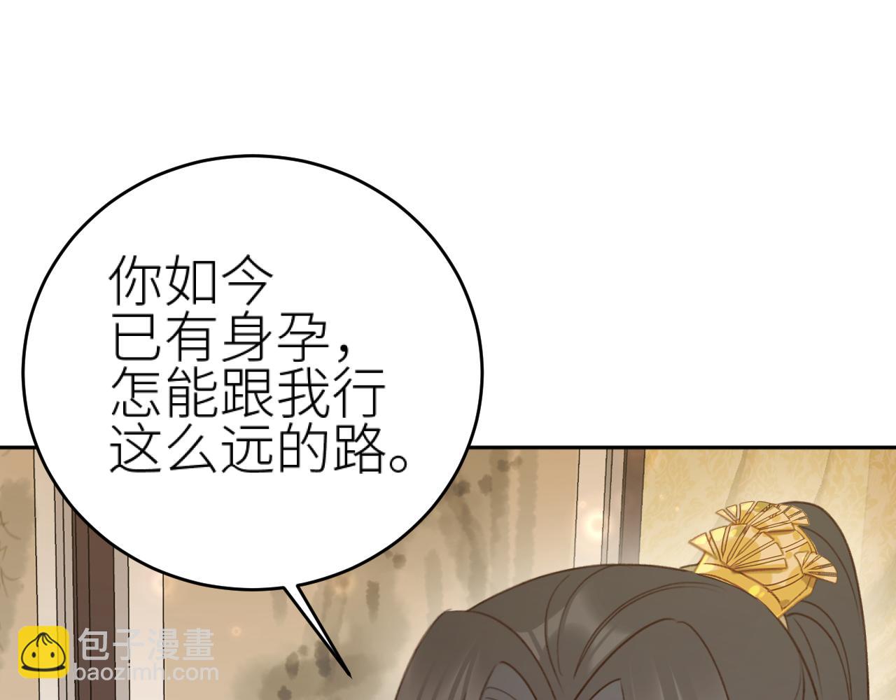 第115话：完结篇（上） 解蛊(1/2)-第118话