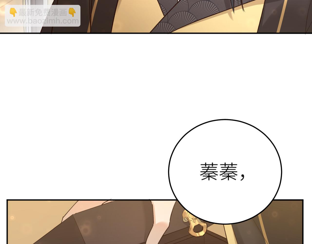 第115话：完结篇（上） 解蛊(1/2)-第118话