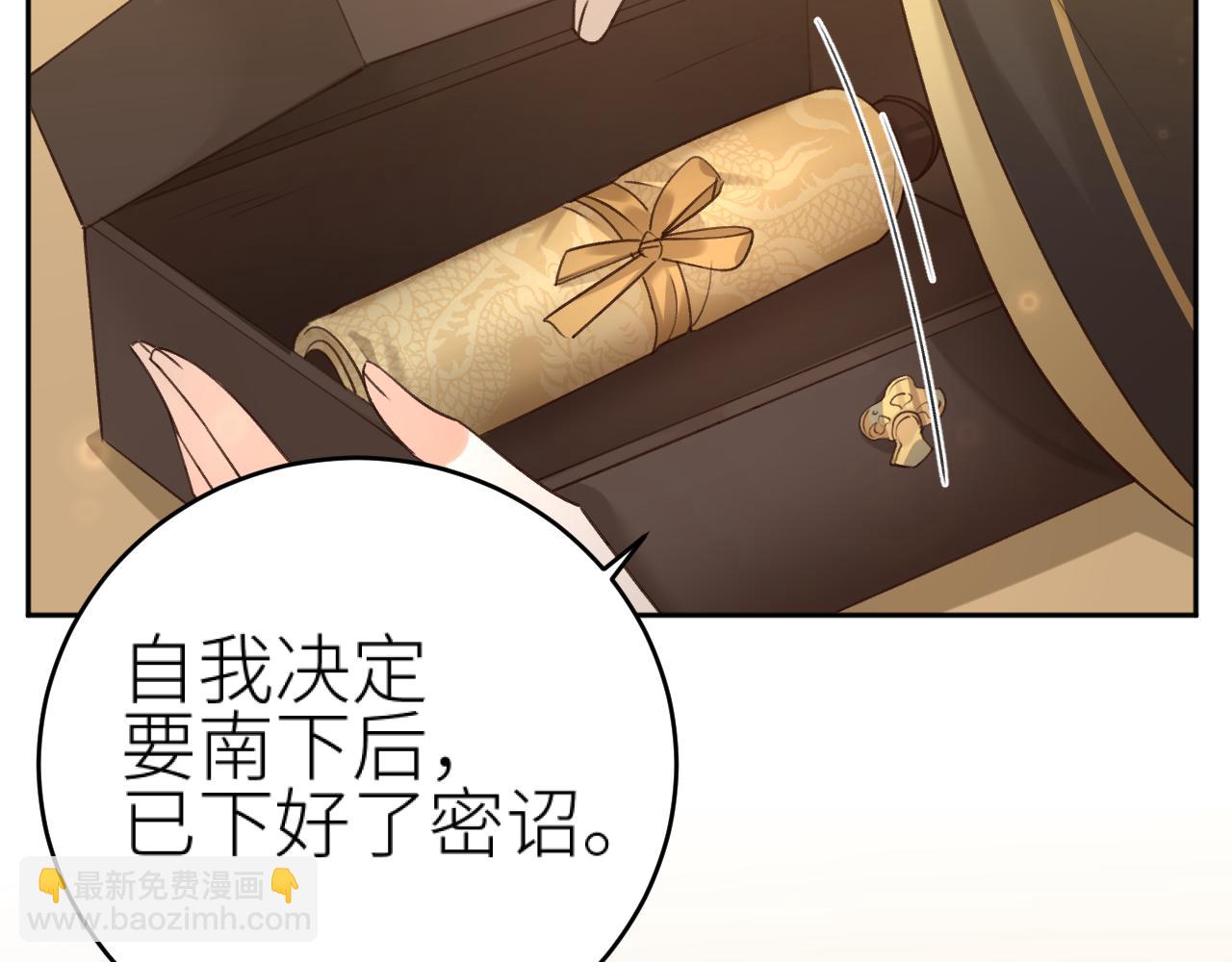 第115话：完结篇（上） 解蛊(1/2)-第118话