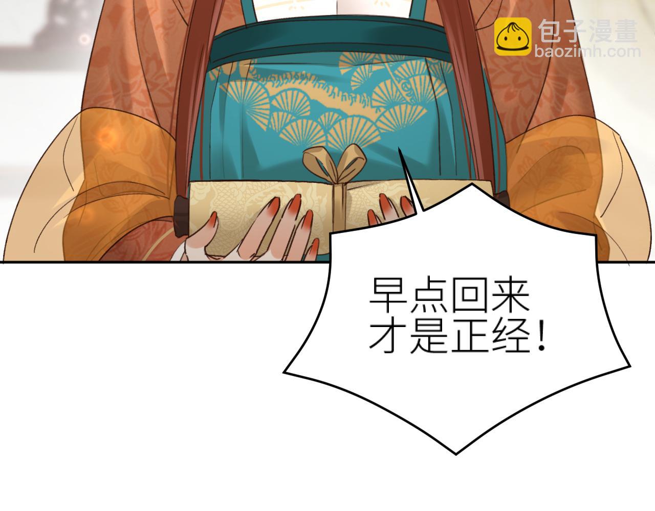 第115话：完结篇（上） 解蛊(1/2)-第118话