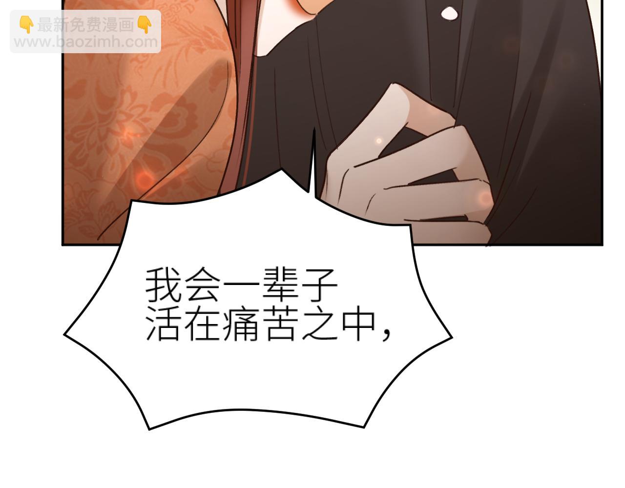 第115话：完结篇（上） 解蛊(1/2)-第118话